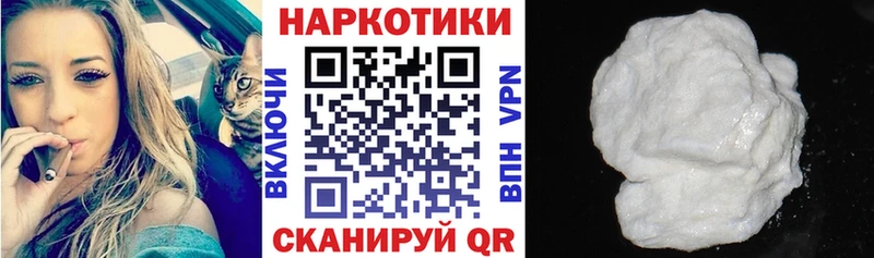 Купить наркоту Нарткала АМФЕТАМИН  МЕФ  Галлюциногенные грибы  Alpha-PVP 