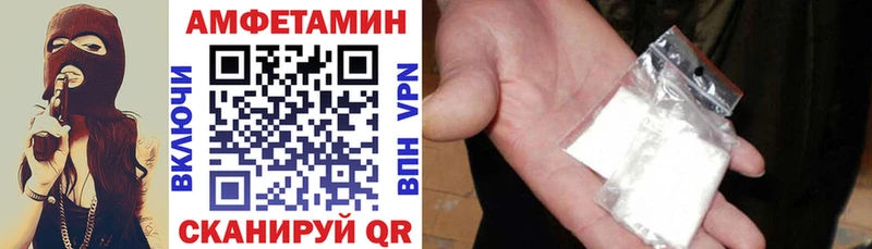 АМФ 98%  кракен как войти  Нарткала 