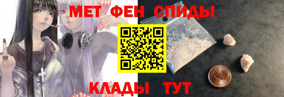 Нарткала  Amphetamine Premium  АМФЕТАМИН  Вход с VPN 