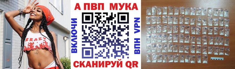 Alpha PVP СК  Нарткала 