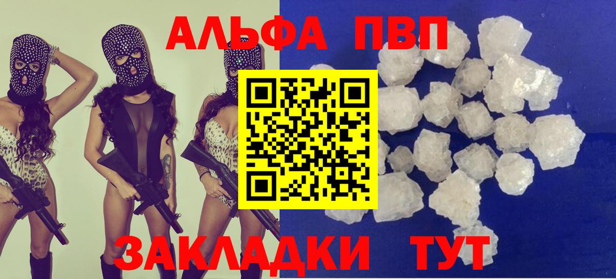 COCAIN Нарткала