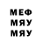 Меф VHQ Katsuro Hesed