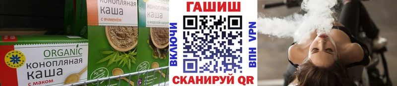 как найти   Нарткала  Еда ТГК конопля 
