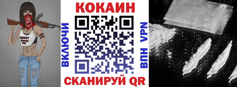 Кокаин Fish Scale  где купить   Нарткала 