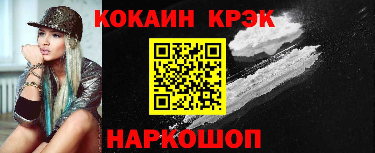 COCAIN Боливия  Вход с VPN  Нарткала 