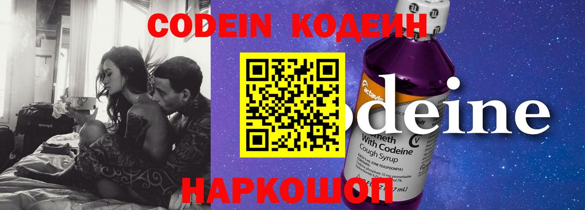 Псилоцибиновые грибы Нарткала