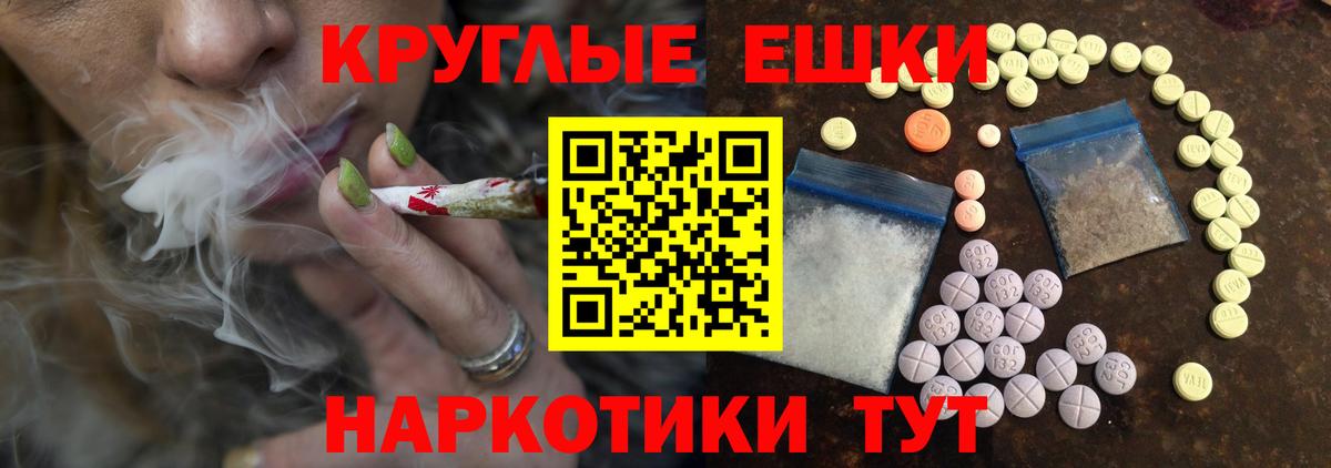 ЭКСТАЗИ  Экстази круглые  Вход с VPN  дарк нет Telegram  Экстази XTC  Нарткала 