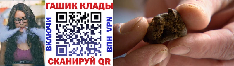 где найти   Нарткала  ГАШ hashish 
