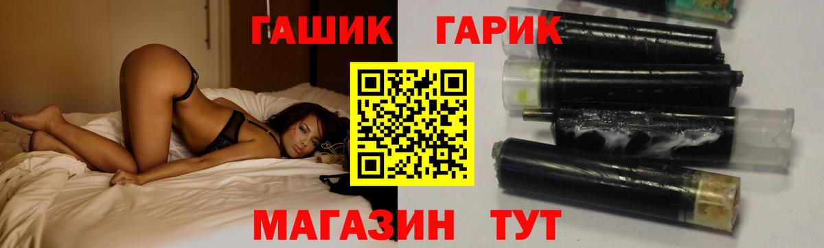 Гашиш  Вход с VPN  ГАШИШ Cannabis  Нарткала  Гашиш Изолятор 