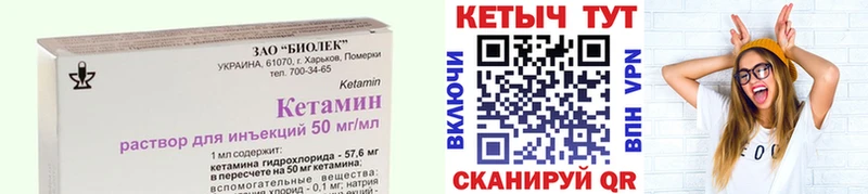 Кетамин VHQ  как найти   кракен как войти  Нарткала 