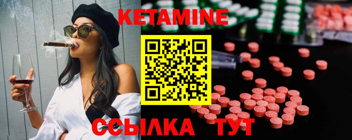 КЕТАМИН VHQ  Вход с VPN  blacksprut вход  darknet как зайти  Нарткала 