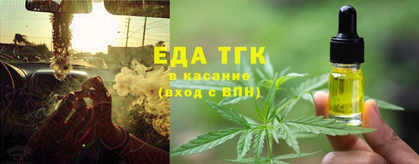кокаин VHQ Михайловка