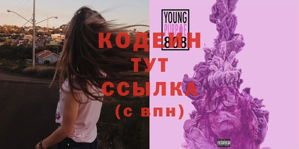 марки lsd Михайловск
