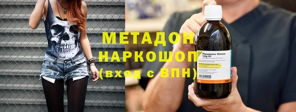 кокаин VHQ Михайловка