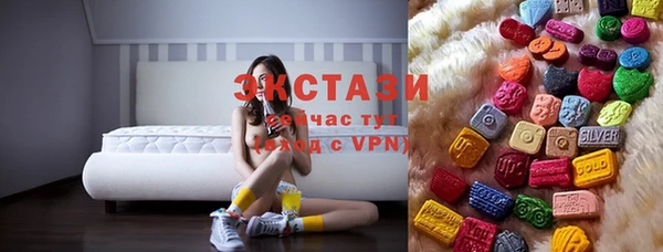 марки lsd Михайловск