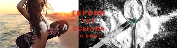 скорость mdpv Михайлов