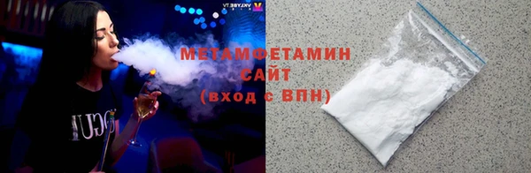 кокаин VHQ Михайловка
