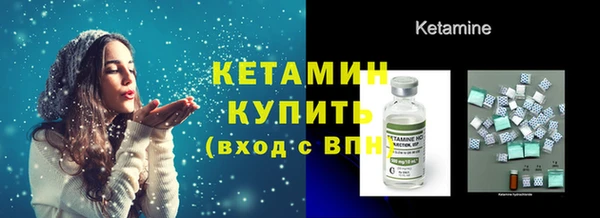 стаф Мегион