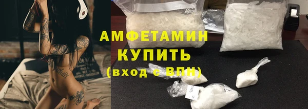 героин Анжеро-Судженск