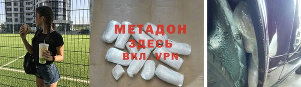 кокаин VHQ Михайловка