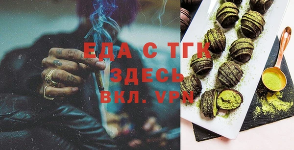 кокаин VHQ Михайловка