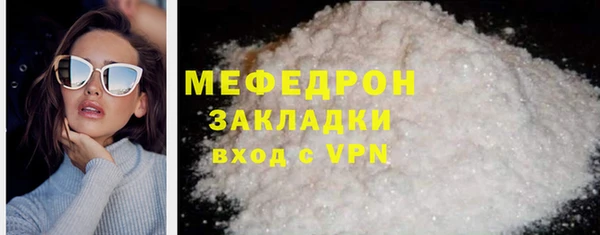 спайс Магас