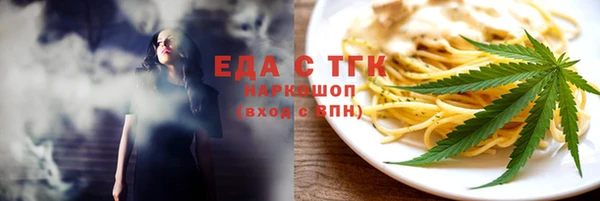 марки lsd Михайловск
