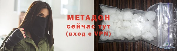 стаф Мегион