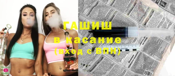 кокаин VHQ Михайловка