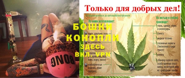 ECSTASY Медвежьегорск