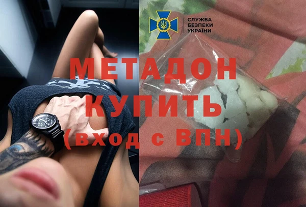 стаф Мегион