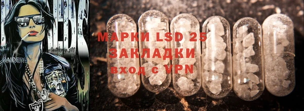 скорость mdpv Михайлов