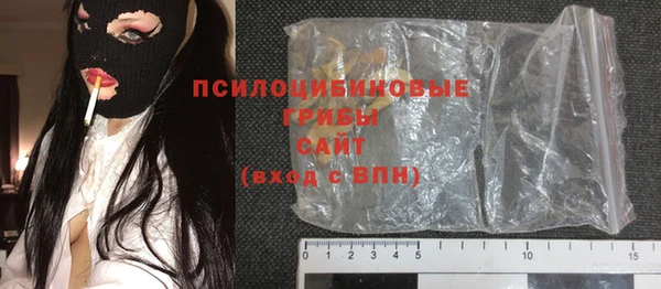 кокаин VHQ Михайловка
