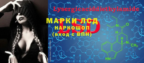 кокаин VHQ Михайловка