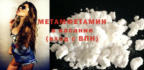 спиды Медногорск
