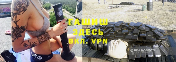 кокаин VHQ Михайловка