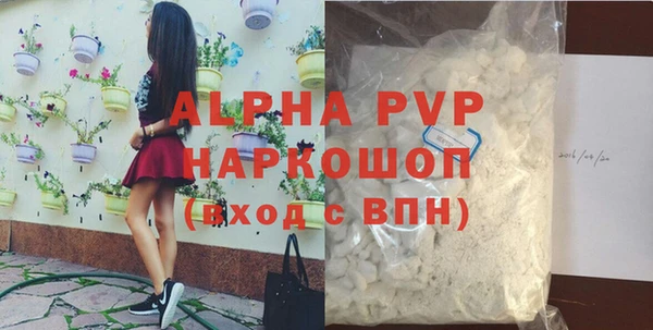 героин Анжеро-Судженск