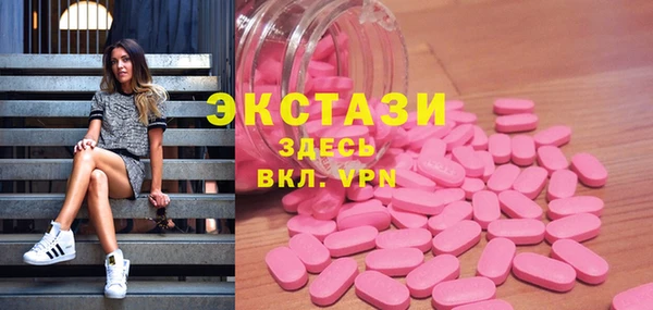 марки lsd Михайловск