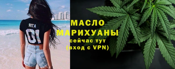 спиды Медногорск