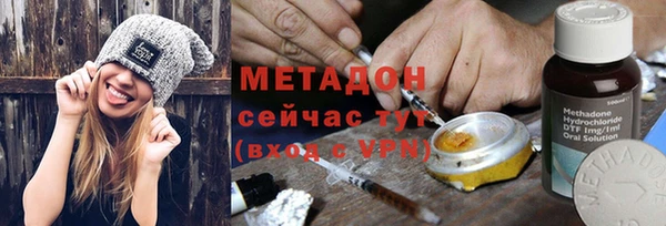 марки lsd Михайловск