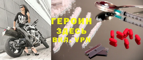спиды Медногорск