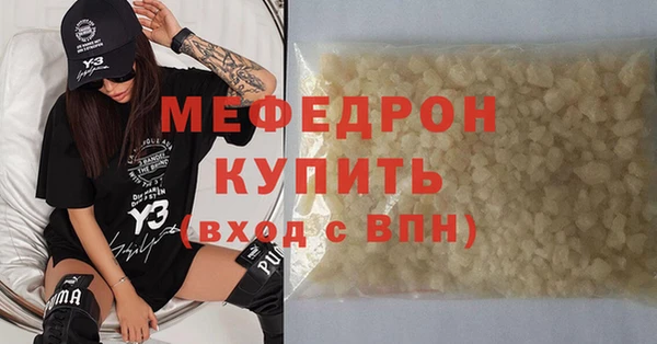 стаф Мегион