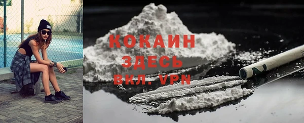 кокаин VHQ Михайловка