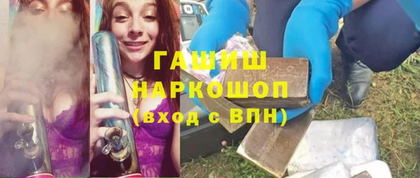 спиды Медногорск