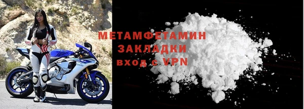 скорость mdpv Михайлов