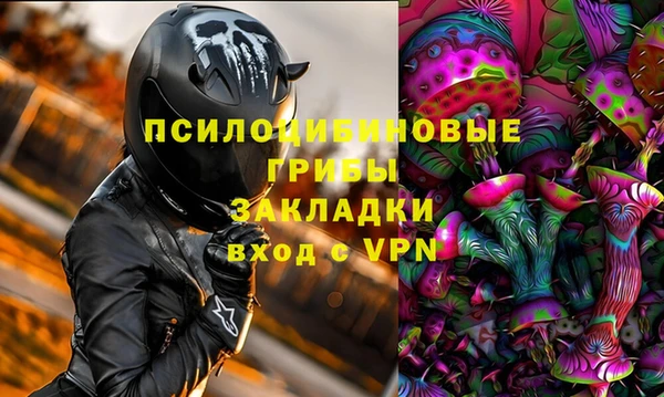 марки lsd Михайловск
