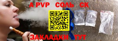 прущая мука Азнакаево