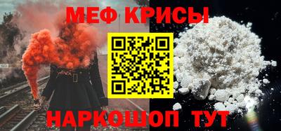 соль курить ск Кандалакша