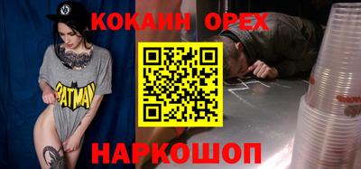 прущий лед Коммунар