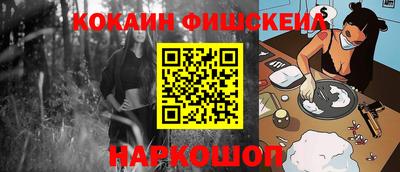 гашишное масло Канаш